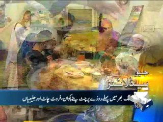 Geo Headlines-11 Jul 2013-2000