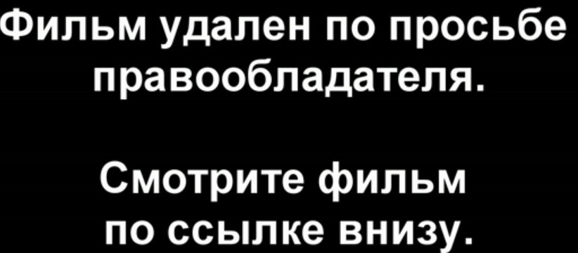 Одинокий рейнджер смотреть онлайн бесплатно в высоком качестве HD в хорошем качестве