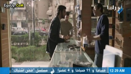 الحلقه الثالثه من مسلسل الداعيه بطولة هانى سلامه واحمد فهمى