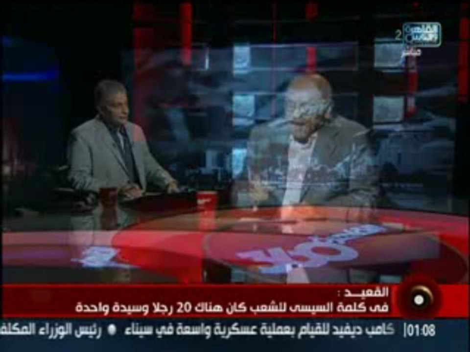 Alqahera 360  11-7-2013 - 2