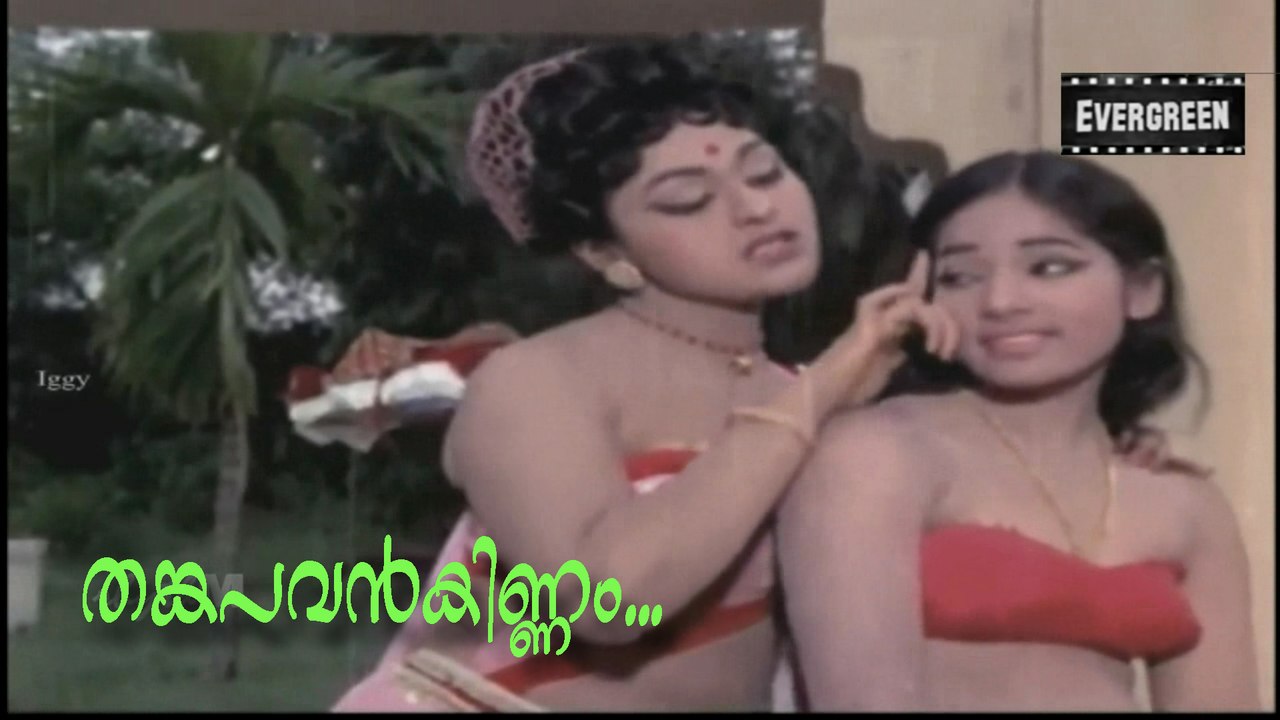 Thankapavan kinnam..... Movie-Ankathattu.