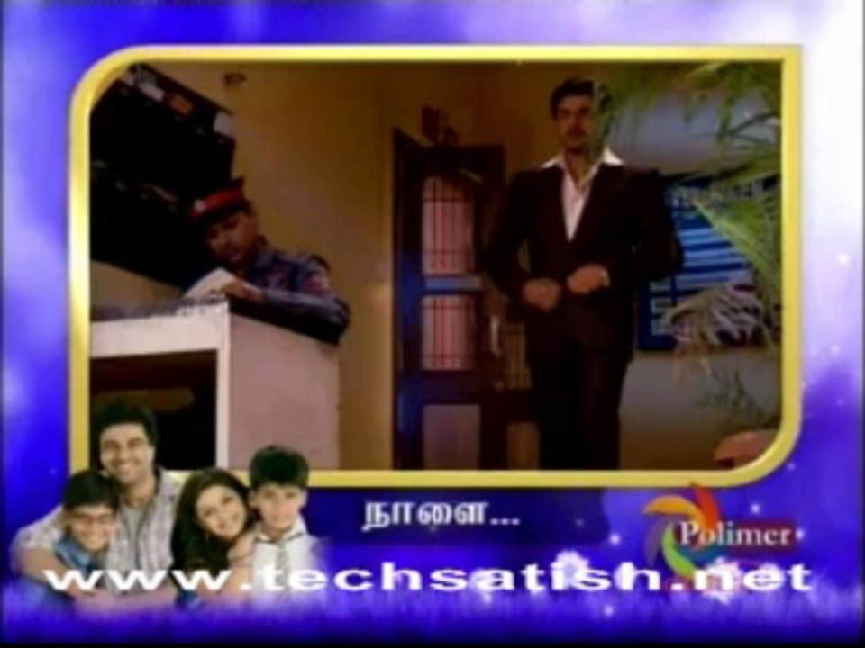 Myakkam enna3