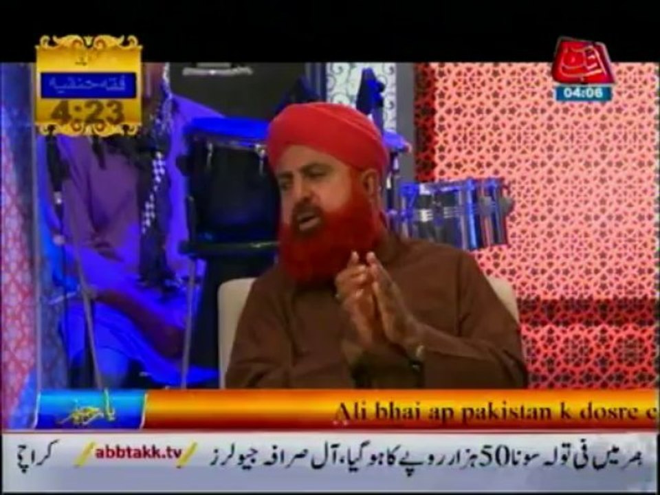 AbbTak Ramzan Sehr Trtransmission part2 11-07-13