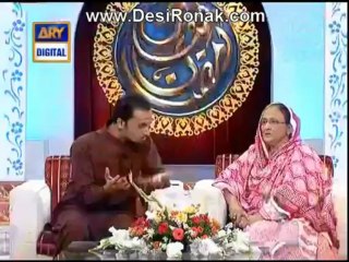 Shaan-e-Ramzan Iftar 1st Roza Part 3