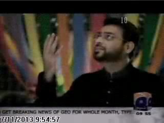 Ramzan Hai Aman (Aman Ramzan)