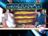Geo Reports-PM visits ISI headquarters-12 Jul 2013