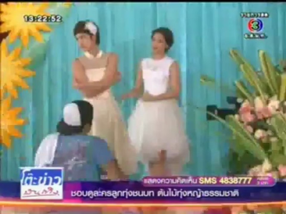 ดาวเรือง - ตะลุยกองถ่าย 12/07/13