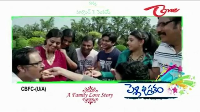 Pelli Pusthakam Movie Trailer |‬ ‪Rahul Ravindran | Niti Taylor‬ | 02