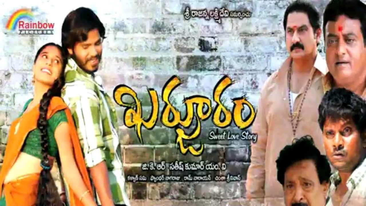 Controversial Sattire On Ram Gopal Verma - Kharjura Movie Audio Release [HD]