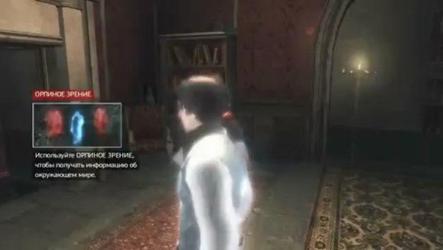 Assassin's Creed 2x04 [Принять свою судьбу]