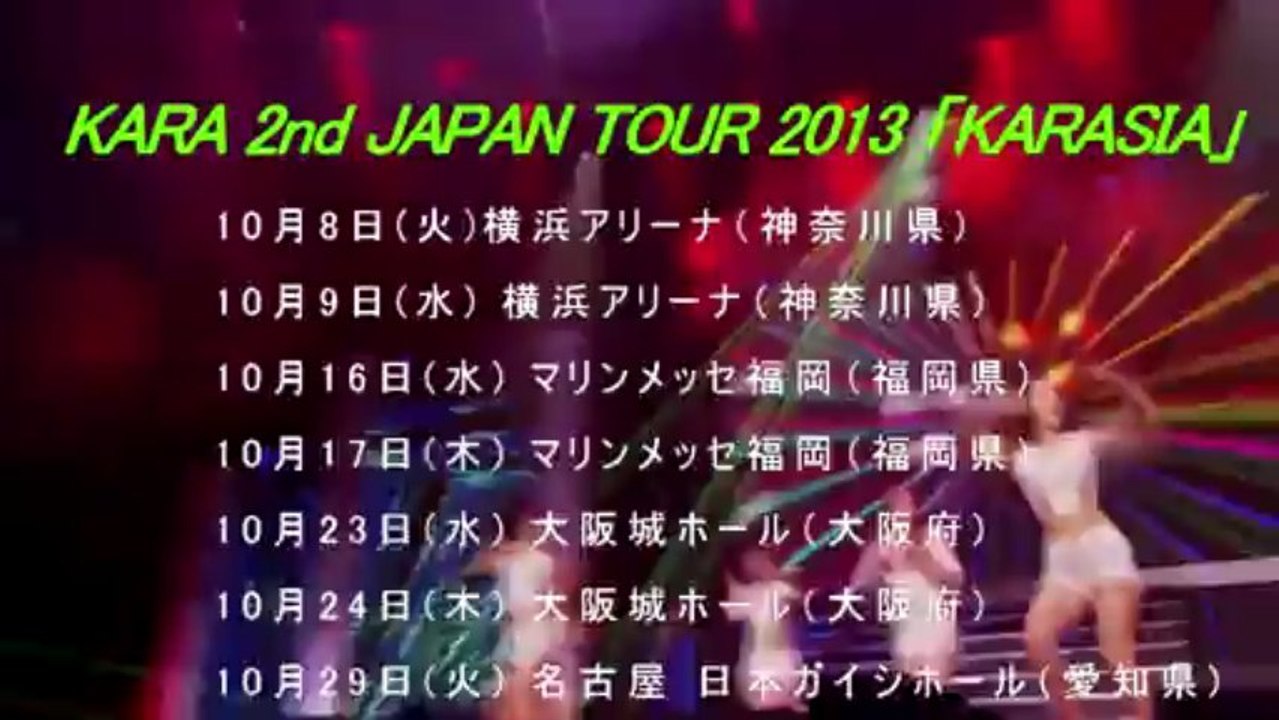 KARA 2ND Tour 2013 Opening