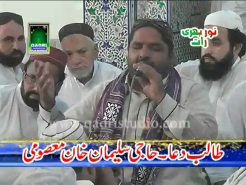 Aqa Meriyan Akhiyan Madine Vich Reh Gayan by Agha Nusrat golrrvi Sargodha 2013