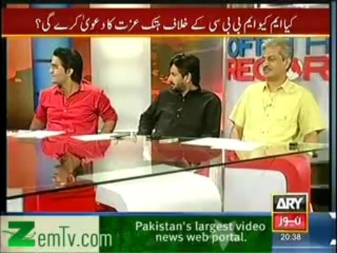 عمران خان کو لیڈر کہنے والوں کیلئے شرم کا مقام