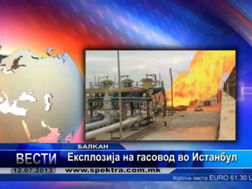 TV SPEKTRA VESTI 12.07
