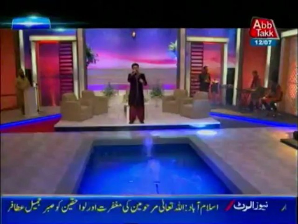 Opening Ya Raheem Ya Rehman Ramadan Iftar Transmision