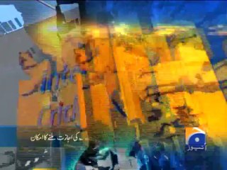Geo Headlines-12 Jul 2013-2200