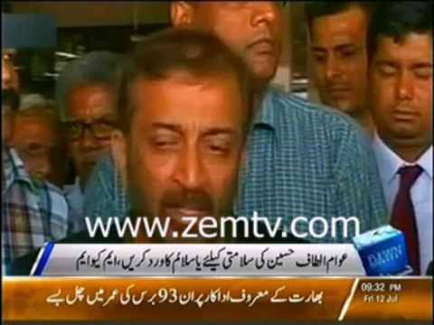 Awaam Altaf Hussain ki Salaamati ke liye Ya Salaamu ka wird kare :- MQM