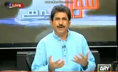 Nawaz Zardari Are Same