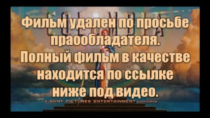 geomensawers - попробуем Кровью и потом смотреть онлайн в хорошем качестве тут