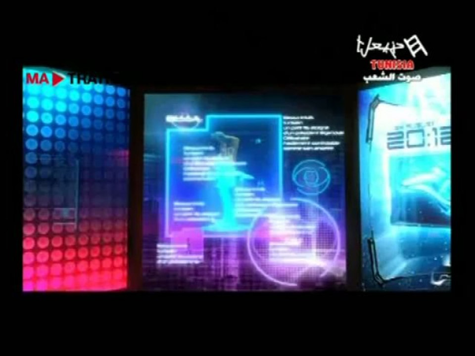 تونس 2050 -الحلقة 3