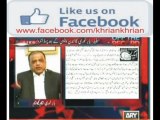 Social Media & MQM  Altaf Hussain Shemale Supporters