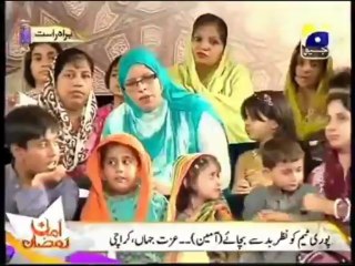 ImanRamzan 2nd Roz Iftar p2