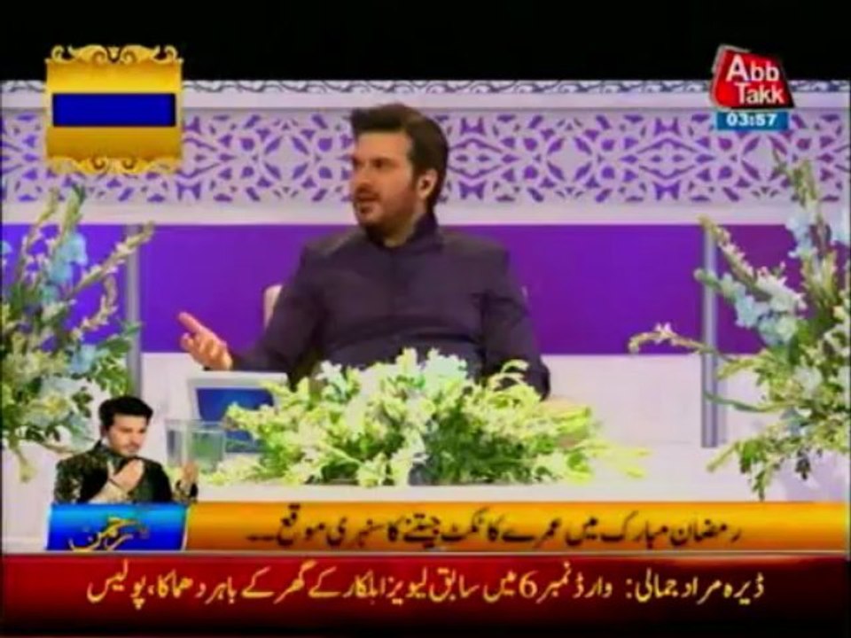 AbbTakk Ramzan Transmission (Sher) P2 13-07-13