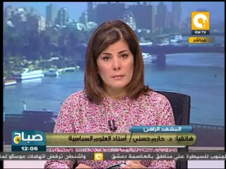صباح ON: الخارجية الأمريكية تصف الإعلان الدستوري بالمشجع