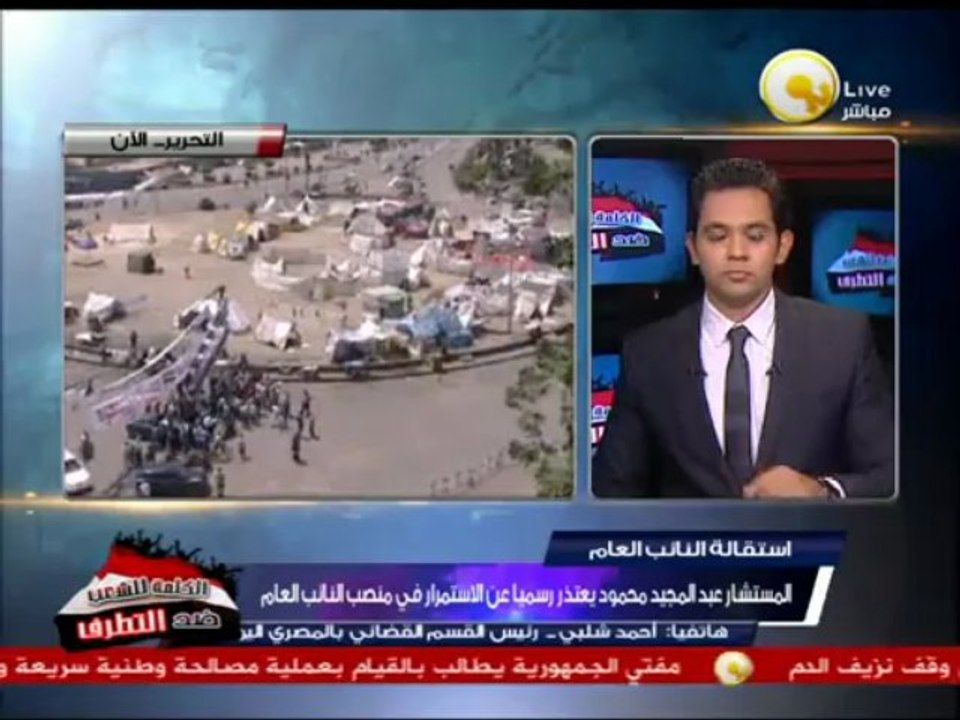 المستشار عبد المجيد محمود يرسل إعتذار رسمي لمجلس القضاء الأعلى