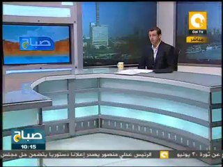 صباح ON: قوات أمن الدقهلية تلقي القبض على عراقي أثناء اعتدائه على معارضي المعزول