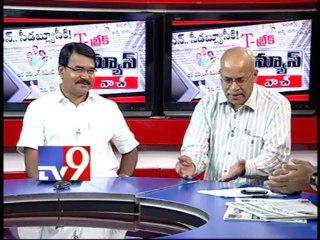 When will T issue be solved?