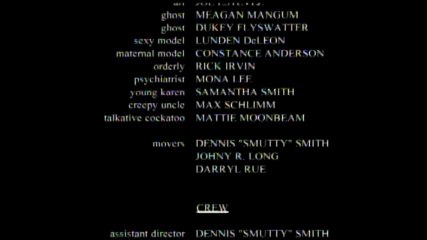 Le lit maudit du loft de Karen et Jerry 🛏️