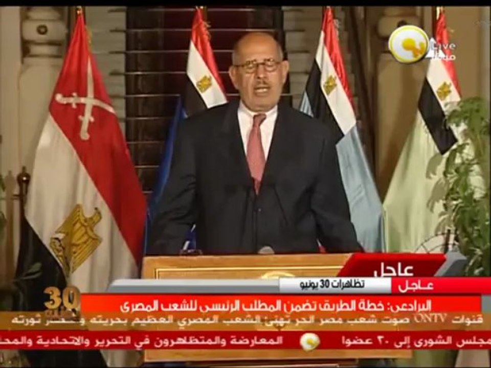 بيان د. محمد البرادعي القيادي بجبهة الإنقاذ - 3 يوليو 2013