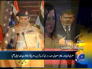 Geo Headlines-13 Jul 2013-0800