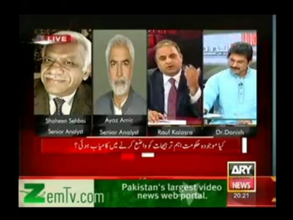 PMLN corruption and blind supporters of PMLN