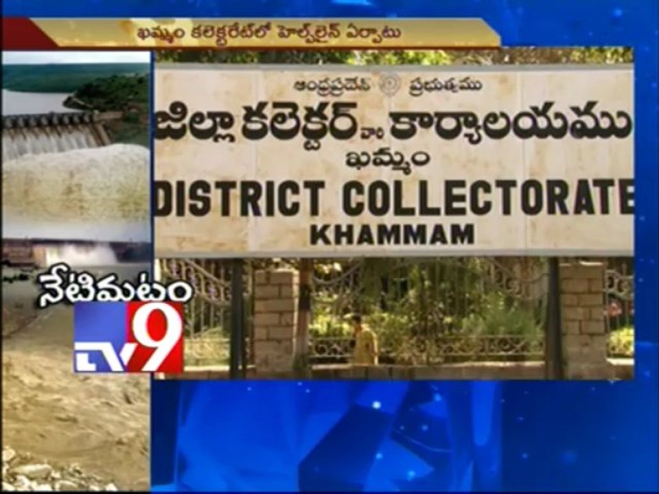 Godavari water level increases at Dhowleswaram