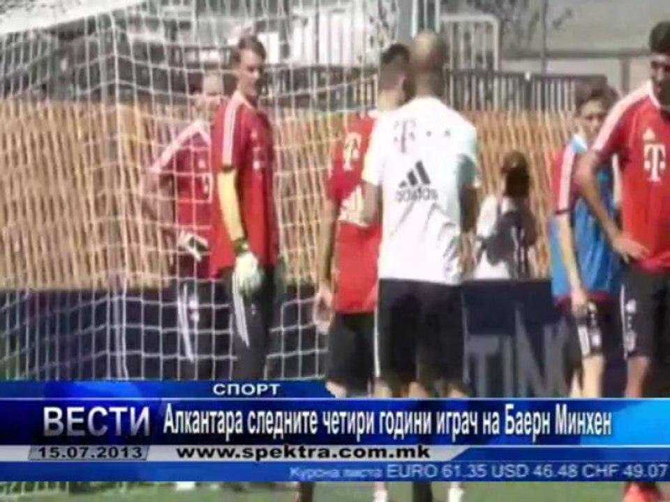 TV SPEKTRA VESTI 15.07