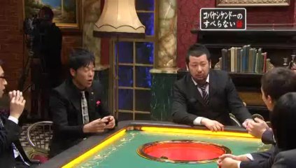 Kobayashi Kendoo no Suberanai Hanashi 1-2 (2009.03.08)