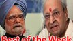 Best Of The Week PM Manmohan Singh condoles Prans death and More Hot News