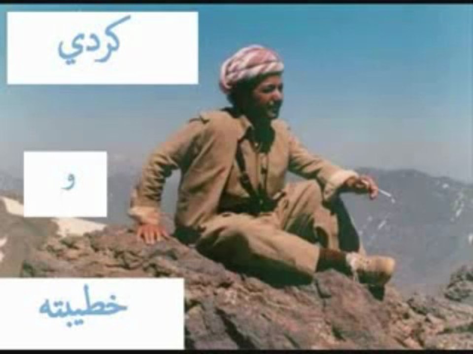 كردي وخطيبته العربيه تحشيش يخرب من الضحك