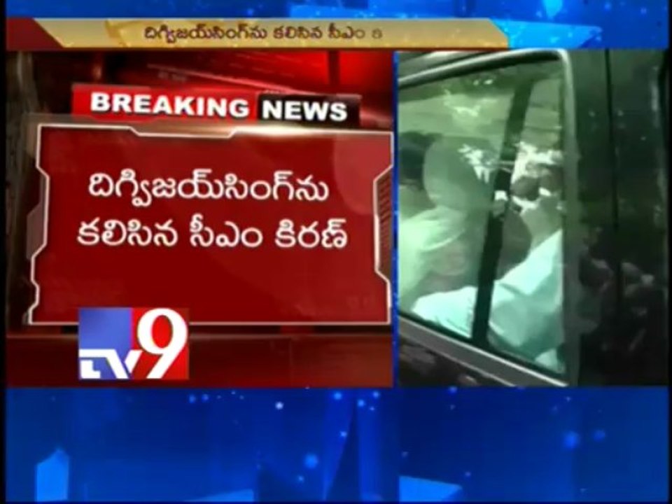 CWC will meet soon to decide on Telangana - Digvijay