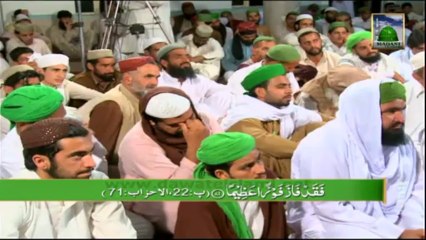 Islamic Speech - Successful People (Kamyab Log) - Haji Azhar Attari