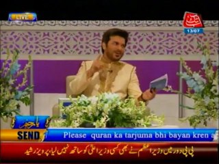 AbbTakk Ramzan Transmission Aftar P2 13-07-13