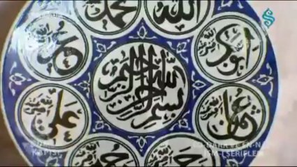 Ed-Dârr ve En-Nafi İsm-i Şerifleri - Cümle Kapısı