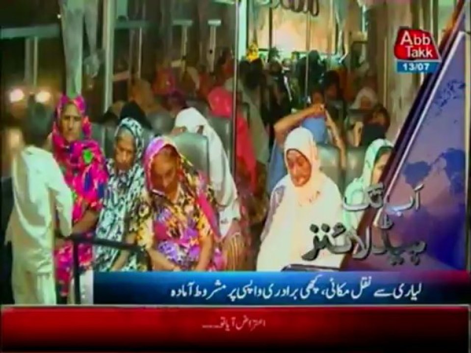 AbbTakk Headlines 0900 PM - 13 July 2013