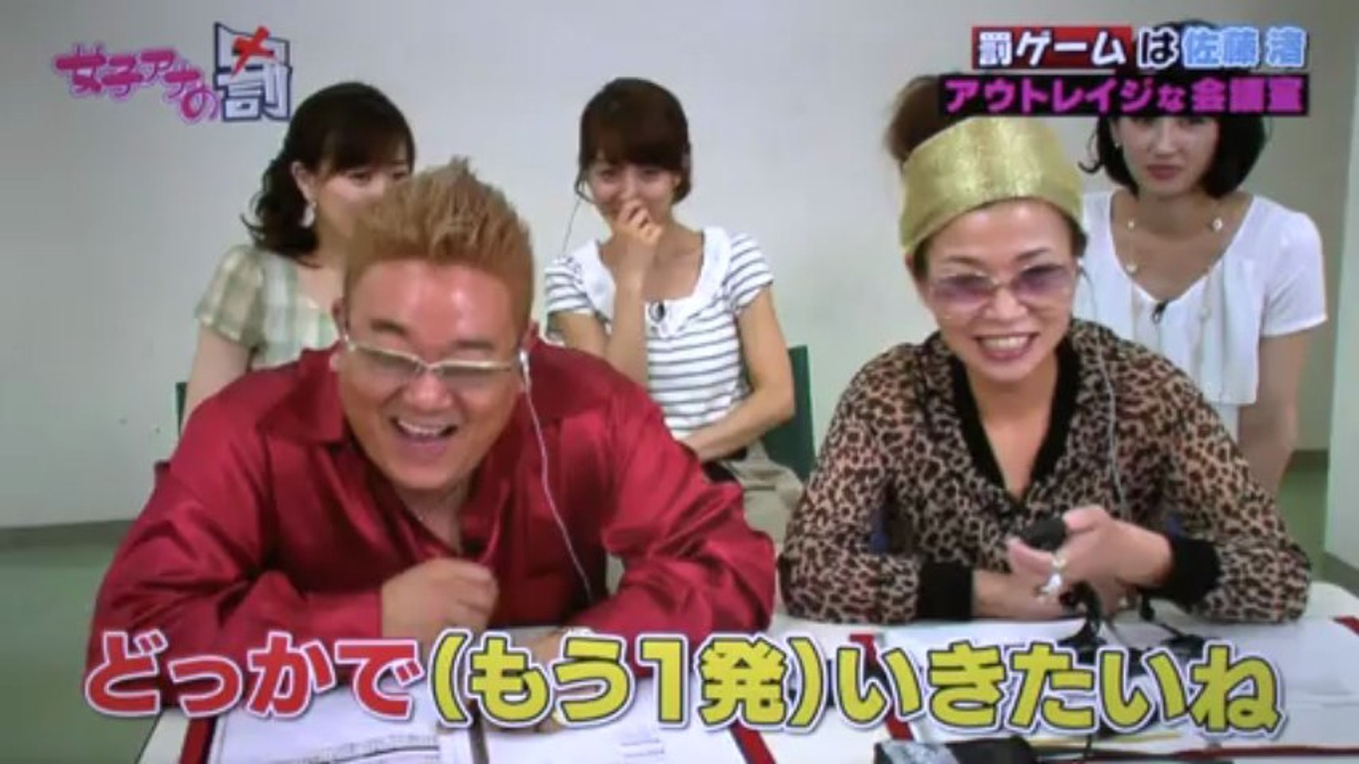 Tbs 佐藤渚アナ コワイ人の中でプレゼン 動画 Dailymotion