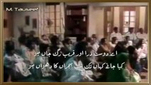PATHANAY KHAN Sings Urdu Ghazal (PTV LIVE)