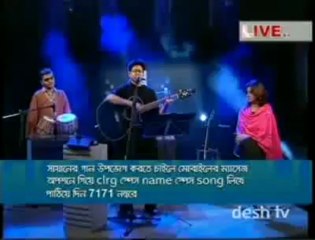 Shayan - Ami Shundor Hobo
