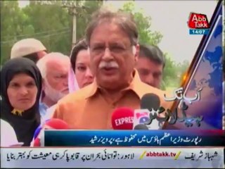 AbbTakk head line 0200 A.M - 14 July 2013