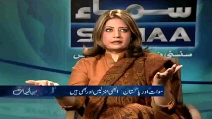 Ejaz Haider on 'Swat and Pakistan' - 1 (Samaa TV 2009)